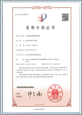 资质荣誉